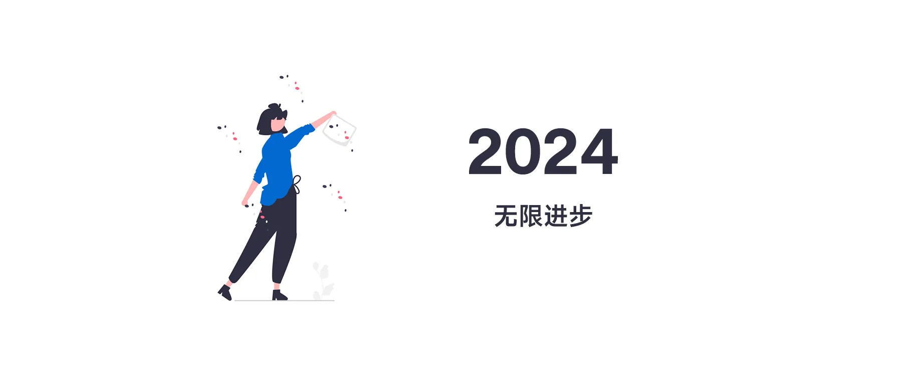 自写小说-危慑纪元