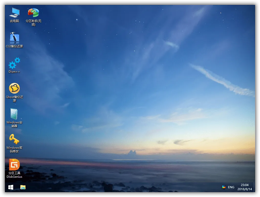 微PE工具箱 v2.3 装机维护工具 官方正式版插图2 微PE工具箱 v2.3 装机维护工具 官方正式版