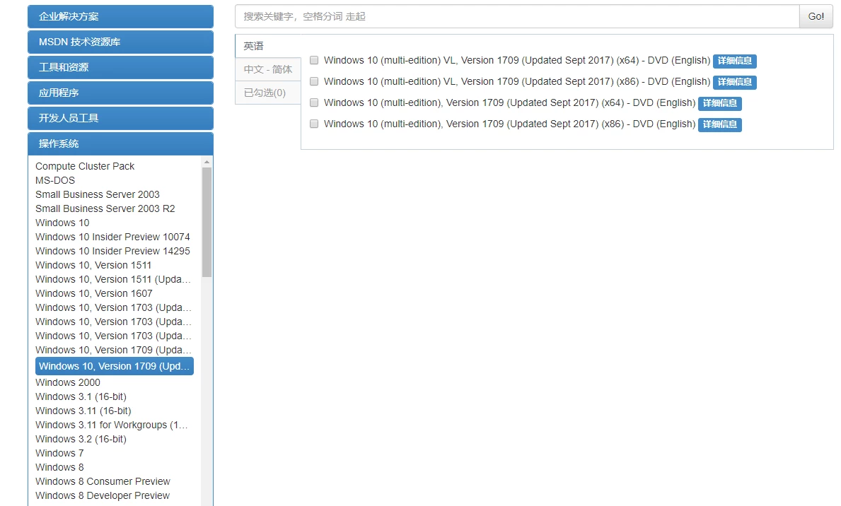 重装系统win安装教程（超详细）