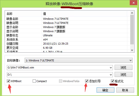 重装系统win安装教程（超详细）
