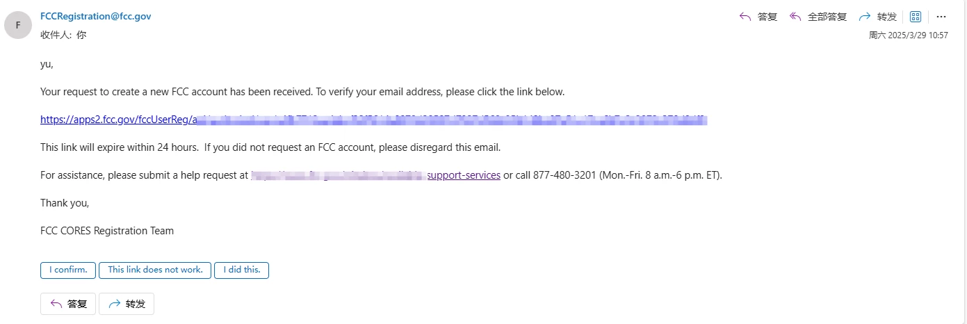 FCC 考试-注册 FCC CORES篇