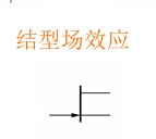 业余无线电考b证注释讲解