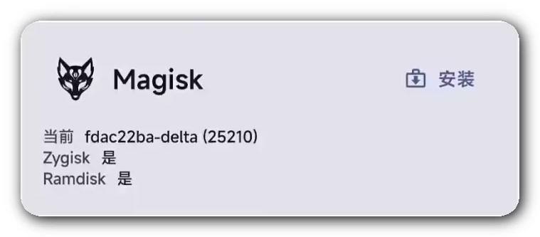 狐狸面具(Delta Magisk)R6687BB53-kitsune (27001)版本官方下载插图 狐狸面具(Delta Magisk)R6687BB53-kitsune (27001)版本官方下载