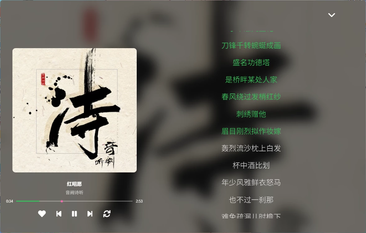 MoeKoe Music第三方酷狗音乐 V1.4.7插图1 MoeKoe Music第三方酷狗音乐 V1.4.7
