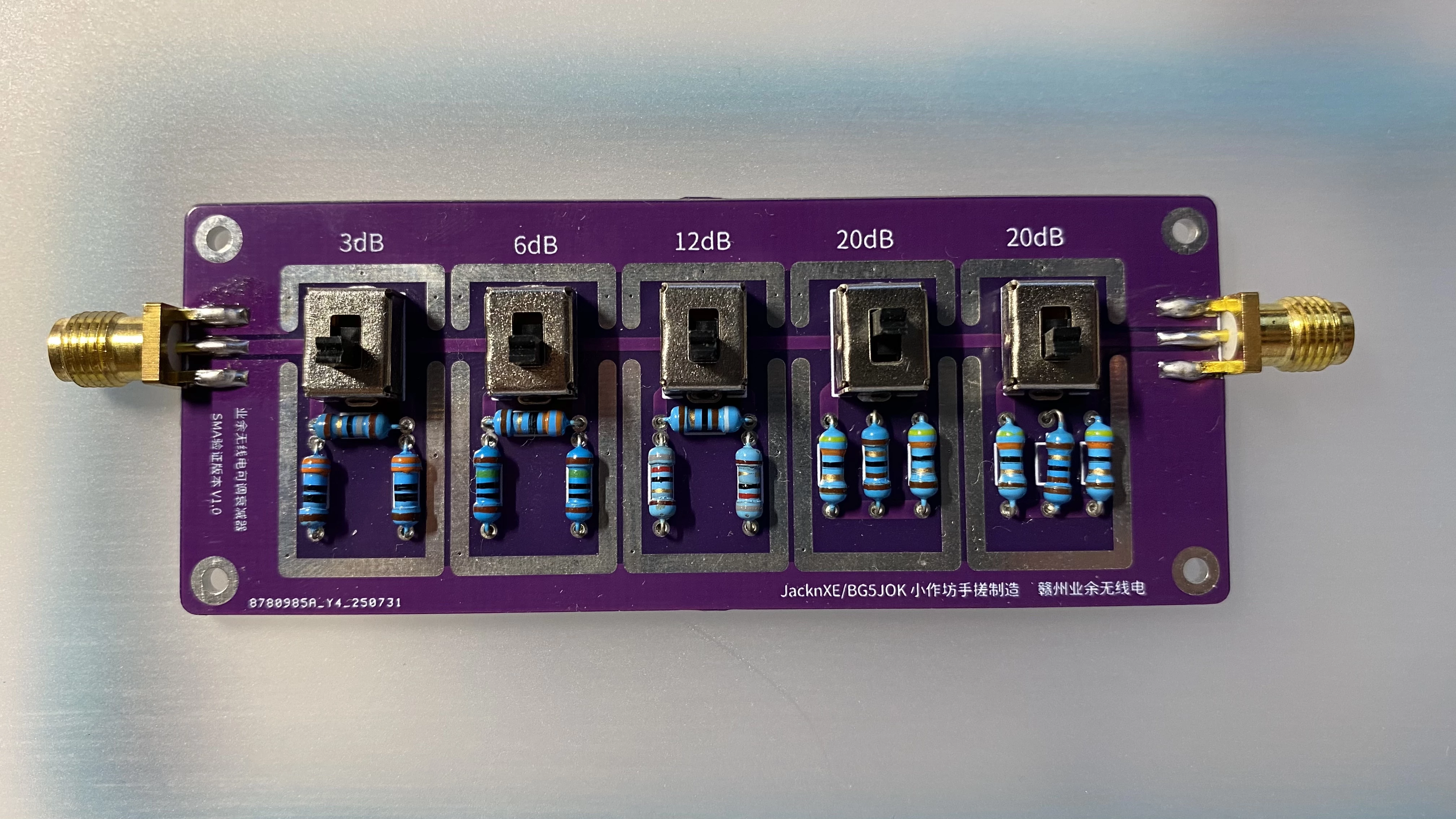 使用较低成本搭建无线电干扰测向设备与测向网络