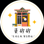 文艺文章